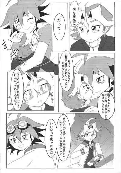 What you are, What you do, What you say