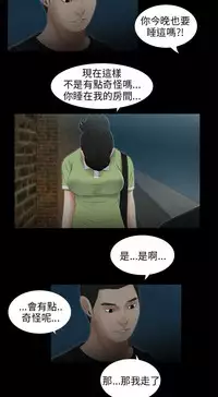 三姐妹36-50（chinese）