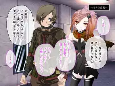 C.U nitoronyiru CG novel 2