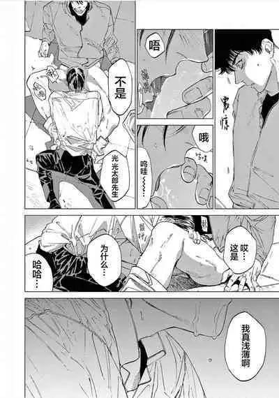 TOKYO Hikari Auction｜东京光之拍卖会