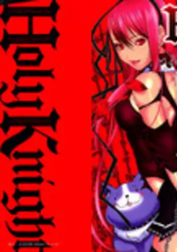 [Miyazaki Maya] Holy Knight 1 [English] [Simhauu]