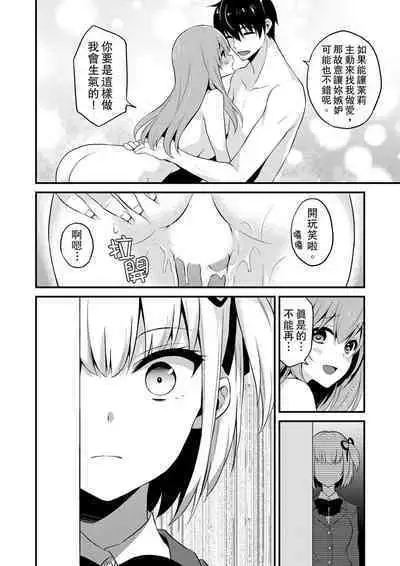 挿入れただけでイッてなんかないっ…わよ!今、保健室のベッドで保体の『実技』中 | 我才沒有…只是被插進來就高潮！保健體育課的『實際演示』，正在保健室床上進行中