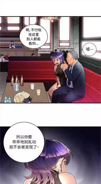 由莉的秘密1-60 中文翻译 （更新中）