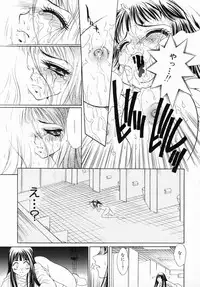 [Kiriyama Shingo] Melamero