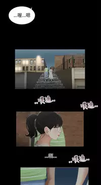 三姐妹36-50（chinese）