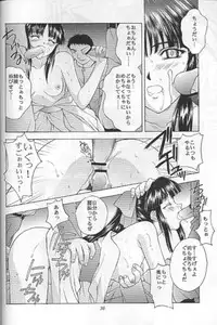 (C55) [Secret Society M (Kitahara Aki)] Yume no Mayoiji Gekan (Sakura Taisen)