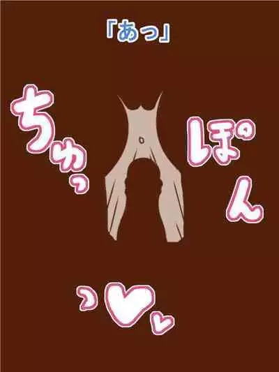 100円まもの娘シリーズ「マウス」