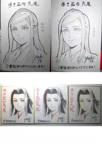 [Oosugi Yukihiro] Toishijyou Enjyou 2 ch01 - ch07 [Webrip] (Ongoing)