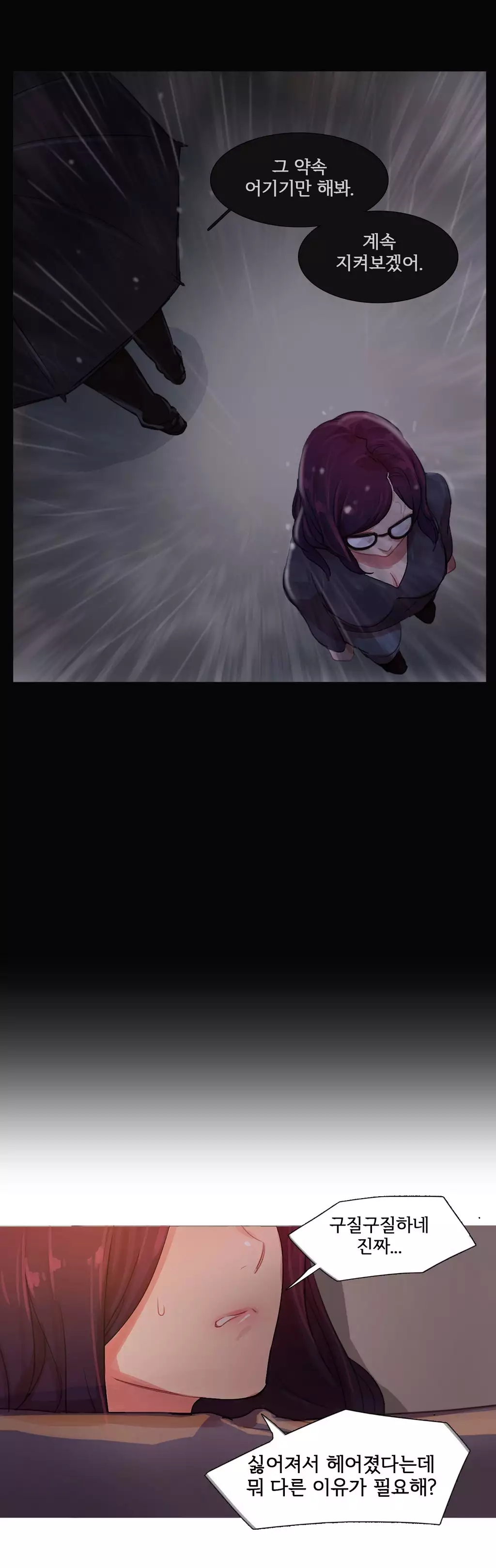 Scandal of the Witch Ch.0-34