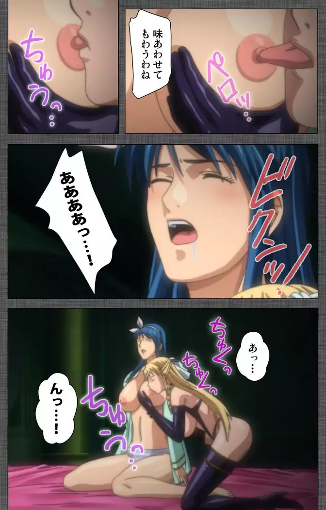 DISCIPLINE Rei Kanzenban