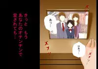 (同人誌)[サークルENZIN] 喜美嶋家での出来事 完全版 AM8:30~11:15