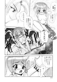 [Sayuki] Nanto Yokai !?