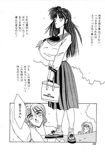 [Factory43] Under Water