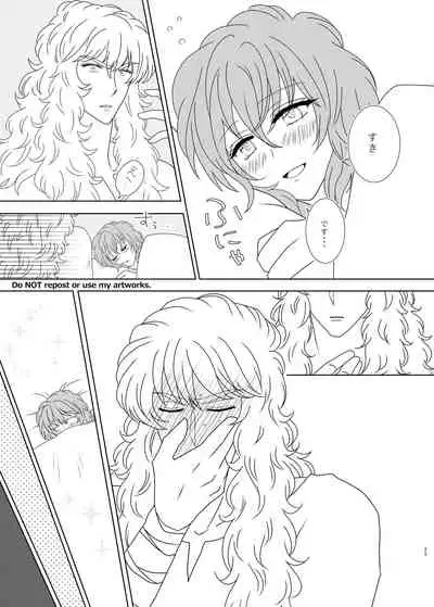 Hayaku Furete Yasashiku Tsukamaete