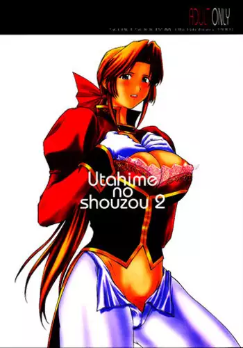 (C61) [Secret Society M (Kitahara Aki)] Utahime no shouzou 2 (Dead or Alive) [English] [Fated Circle]