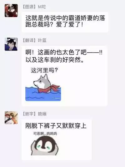 Rakka no Alpha Ou | 硕果的α王 Ch. 1-4