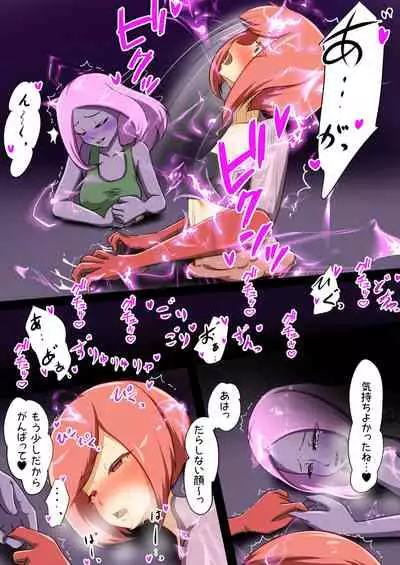 ウチの子がえっちな敵と戦って敗北する話