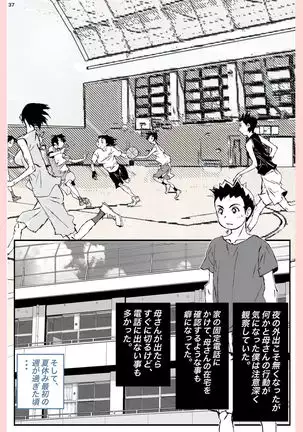 What he did to his mother....