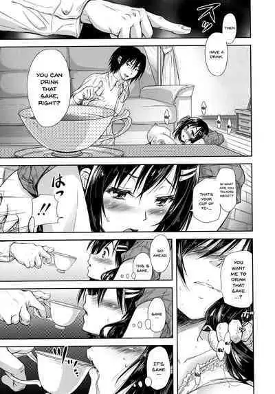 Yokumakezuma no Sukebegao