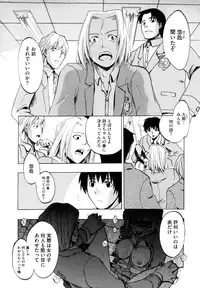 [Takenoko Seijin] Shiawase Shoujo