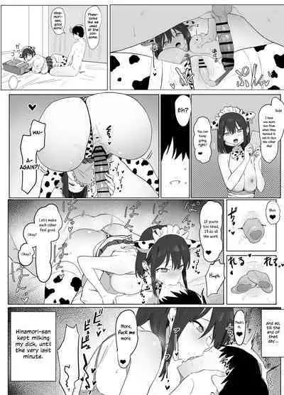 Seikoui Jisshuu! | Sexual Experimentation Practice!