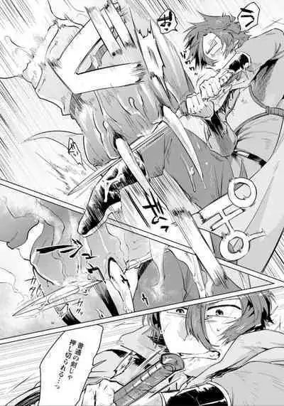 Maou-sama wa Yuusha no Ken de Midaretai