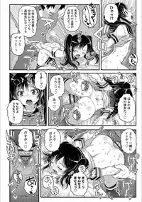 [mdo-h] Ecchi no Switch - H-Switch [Digital]