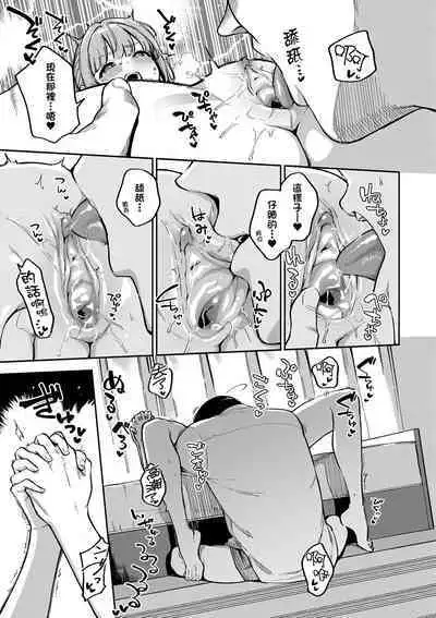 Bitter Sweet Complex | 苦澀・甘甜・錯綜複雜的滋味