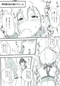 (C89) [Point M (Mance)] Idol Parallax! (THE IDOLM@STER MILLION LIVE!)