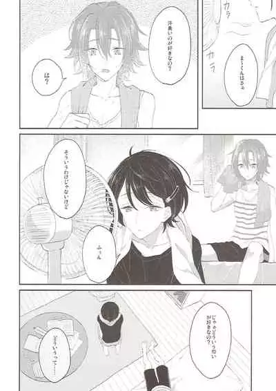 (brilliant days 10) [Pecoe. (akazaki)] Summer-flavor (Ensemble Stars!)