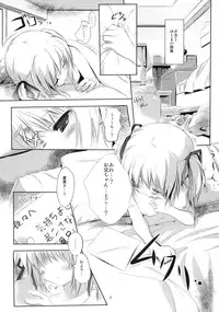 [Mirukomi (PRIMIL)] Let's Nantoka (Clover Point) [2011-07-01]