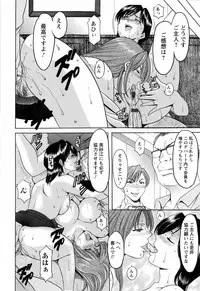 [Hoshino Ryuichi] Hataraku Oneesan ha Back ga Osuki