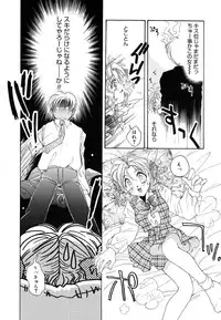 [Tanimura Marika] Love♡Making