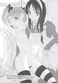 (C82) [Countack (Kojiki Ohji)] Oniichan to ** (Accel World)