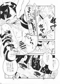 (C79) [Honeybee-Tea] Stop Daydreaming! (Panty and Stocking with Garterbelt)