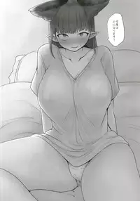 [RTD (Mizuga)] Orin-chan to Suru Hon (Touhou Project) [Digital]