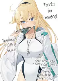 FDO Fate/Dosukebe Order VOL.0.5