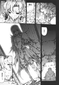 (C77) [Erect Touch (Erect Sawaru)] Invisible Hunter 2 (Monster Hunter)