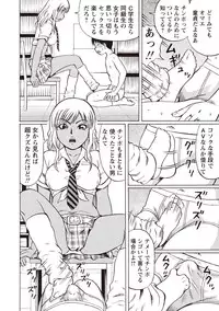 [Nitta Jun] Doutei Holic! [Digital]