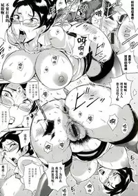 [Bitch Goigostar] Innyuu Karakurui Kitan [Chinese]【不想记名重嵌--高质量图源】