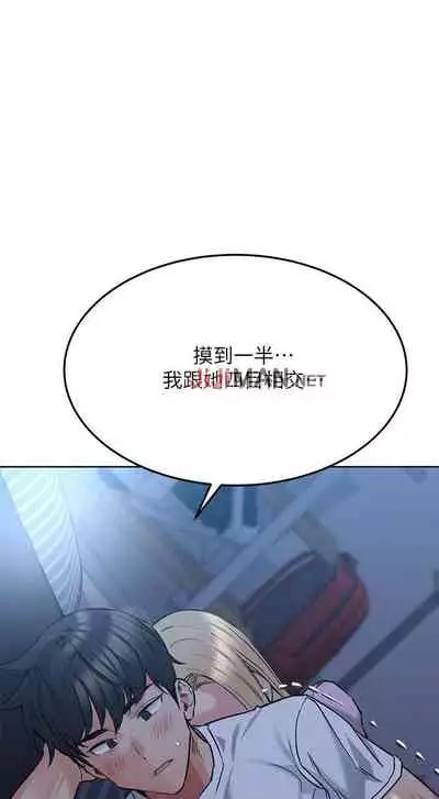 【周二连载】要对妈妈保密唷!（作者：NOAH） 第1~31话