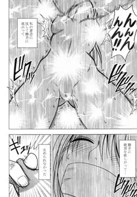 [Crimson (Carmine)] Virgin Train II Dai 2-bu Tenbatsu wo Hoshigatteru