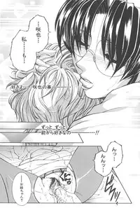 [TsukasaYasuhara] YaKinKanGo