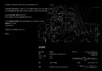 (C86) [Chroma of Wall (saitom)] Gensoukyou Inkou Kirokushuu (Touhou Project) [Decensored]