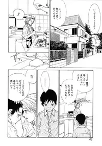 [Anthology] Kindan Hanbo