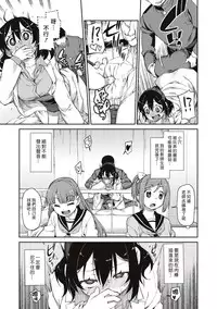 [Akitsuki Itsuki] Himitsu no onedari (kousaimin) [Chinese] [Den個人漢化] [Digital]