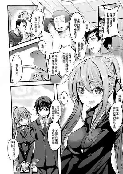 魔法少女マーテルレア-