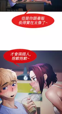 [Studio Gale] Lady Garden 淑女花苑 第一季 [Chinese]