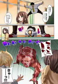 [Marui Maru] Hattara Yarechau!? Ero Seal ~Wagamama JK no Asoko o Tatta 1-mai de Dorei ni~ 1-12 [Digital]