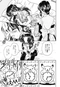 [Kirisawa Mint] Energya